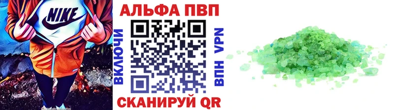 гидра ТОР  Котельники  A PVP VHQ  наркота 