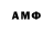 Amphetamine 97% agushanka