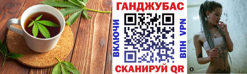 наркота Котельники гидра как зайти Cannafood конопля