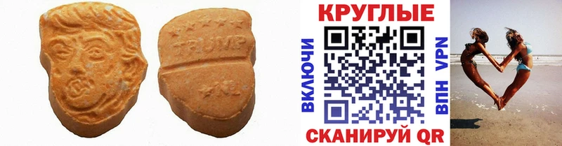 ЭКСТАЗИ mix  МЕГА зеркало  Котельники 