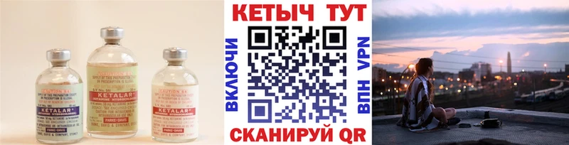 даркнет сайт  Котельники  КЕТАМИН VHQ 