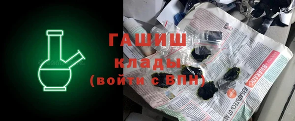 марки lsd Арсеньев