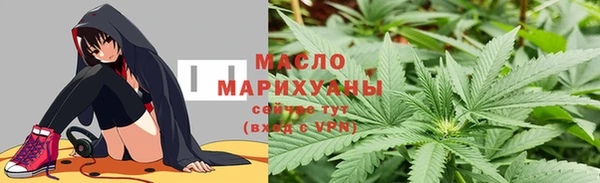 мяу мяу кристалл Армянск