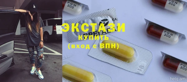 мяу мяу кристалл Армянск