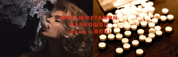 марки lsd Арсеньев