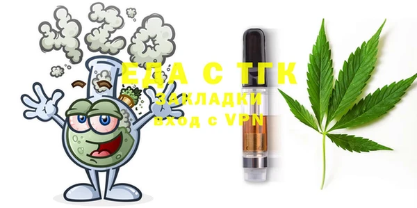 марки lsd Арсеньев