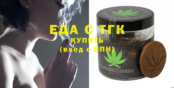 мяу мяу кристалл Армянск