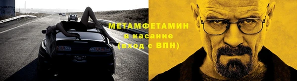 меф Аркадак