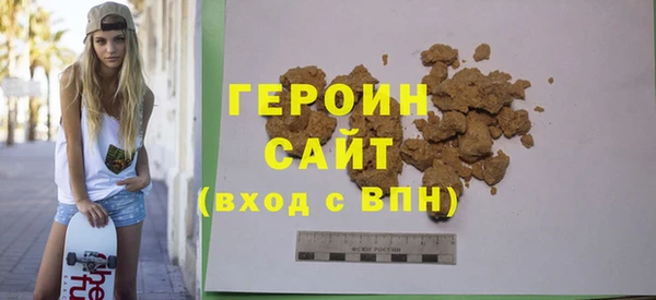 марки lsd Арсеньев