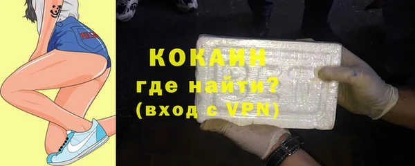 мяу мяу кристалл Армянск