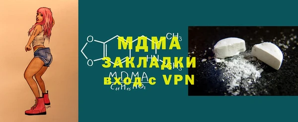 меф Аркадак