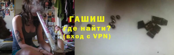 мяу мяу кристалл Армянск