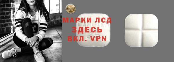 марки lsd Арсеньев