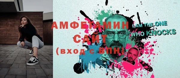мяу мяу кристалл Армянск