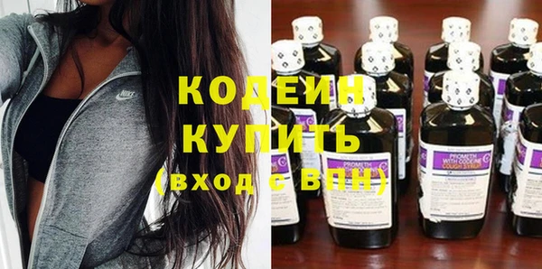 мяу мяу кристалл Армянск