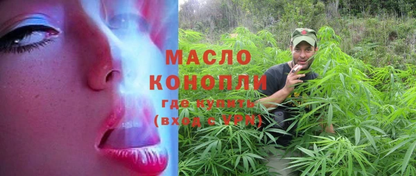 марки lsd Арсеньев