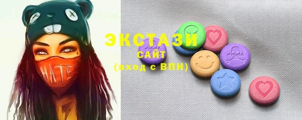 марки lsd Арсеньев