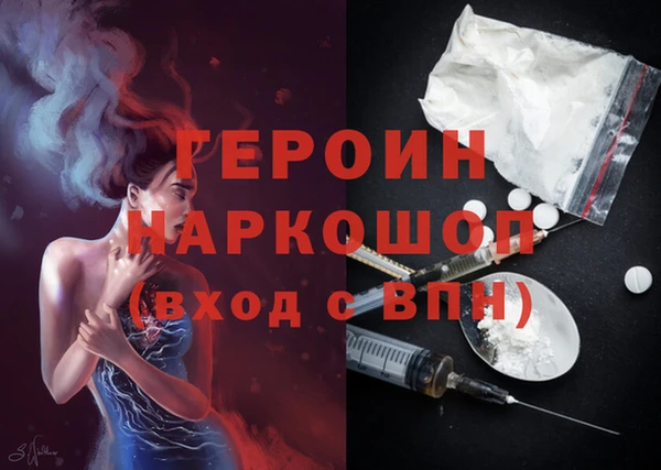 меф Аркадак