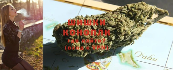 мяу мяу кристалл Армянск
