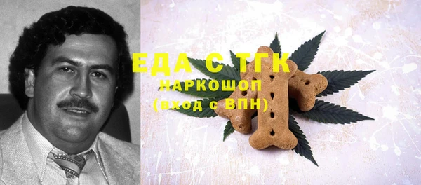 марки lsd Арсеньев