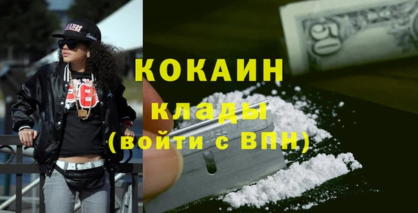 марки lsd Арсеньев