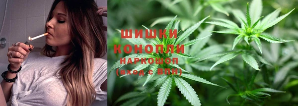 мяу мяу кристалл Армянск