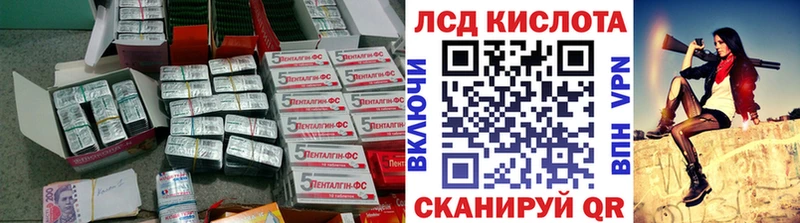 Лсд 25 экстази ecstasy  как найти   Котельники 