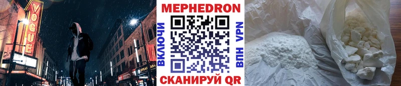 Мефедрон мяу мяу  KRAKEN как войти  Котельники  shop наркотические препараты  даркнет сайт 