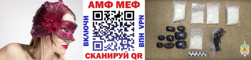 Метамфетамин кристалл  наркота  Котельники 