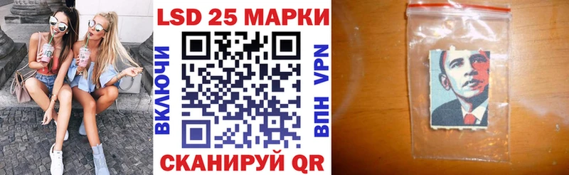 что такое Котельники hydra как войти darknet клад Марки N-bome 1,5мг