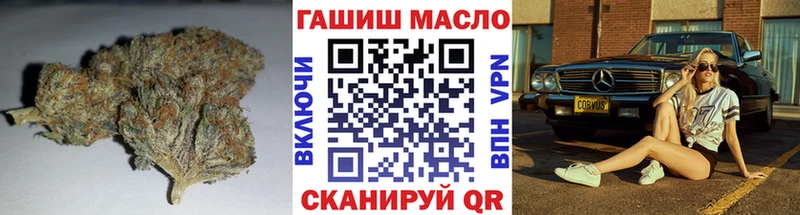 наркошоп  Котельники  Дистиллят ТГК концентрат 