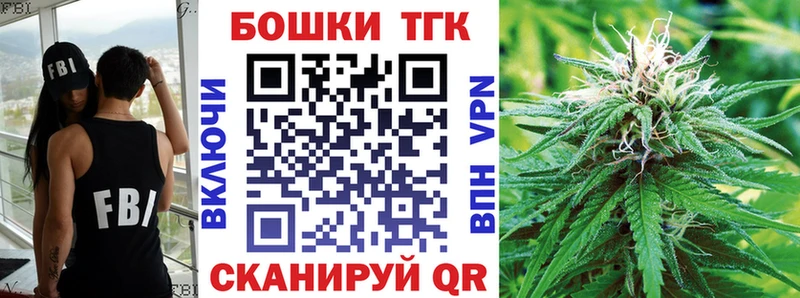 Марихуана Bruce Banner  Котельники 